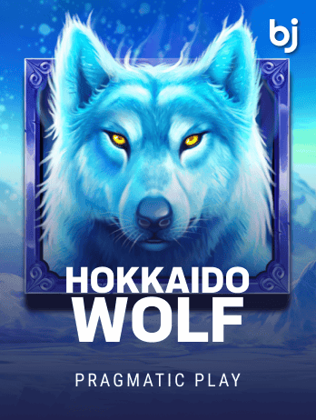 Hokkaido Wolfpng screenshot